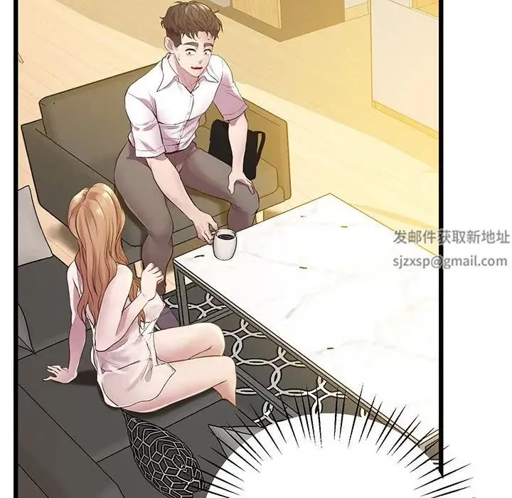 上门男家教 - 第9話 - page 40