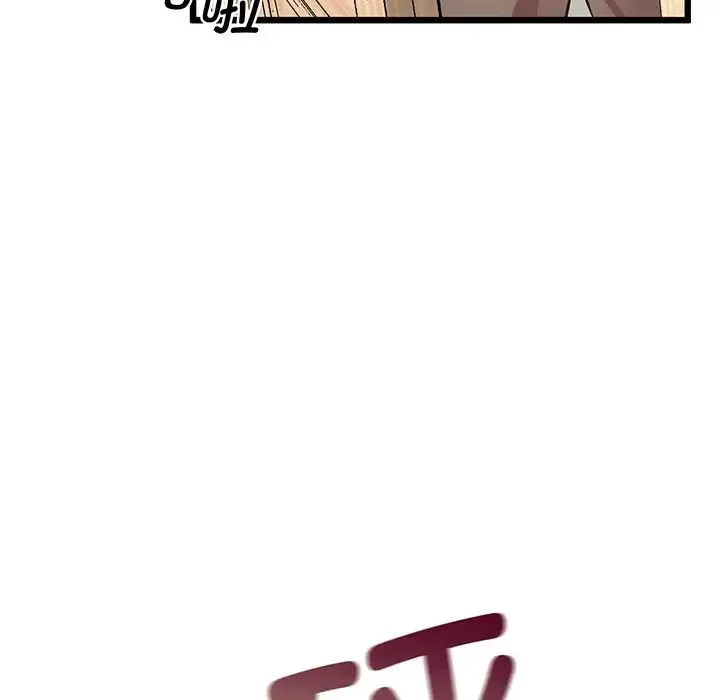 上门男家教 - 第9話 - page 77