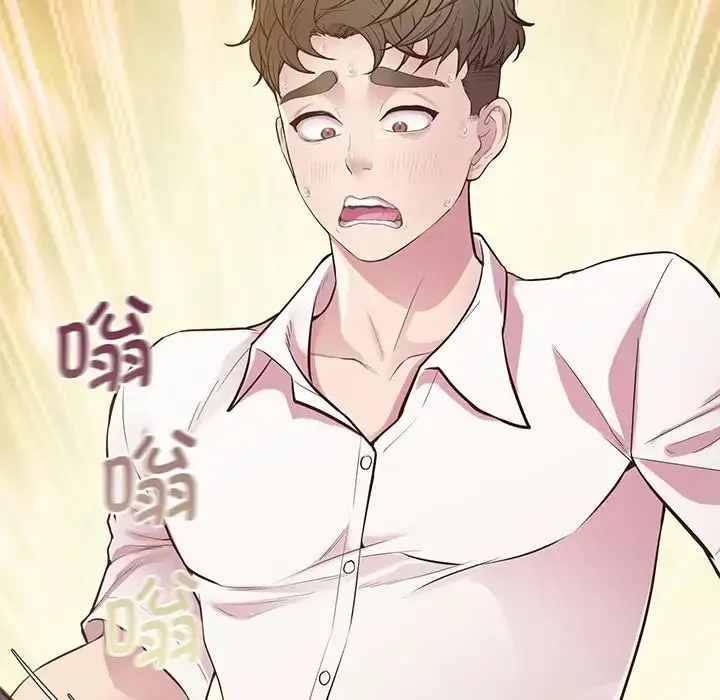 上门男家教 - 第9話 - page 81