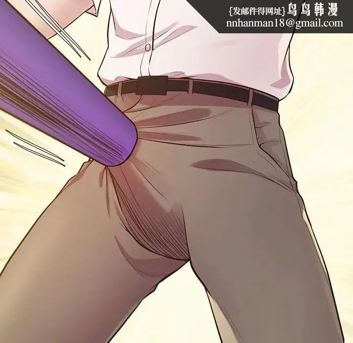 上门男家教 - 第9話 - page 82