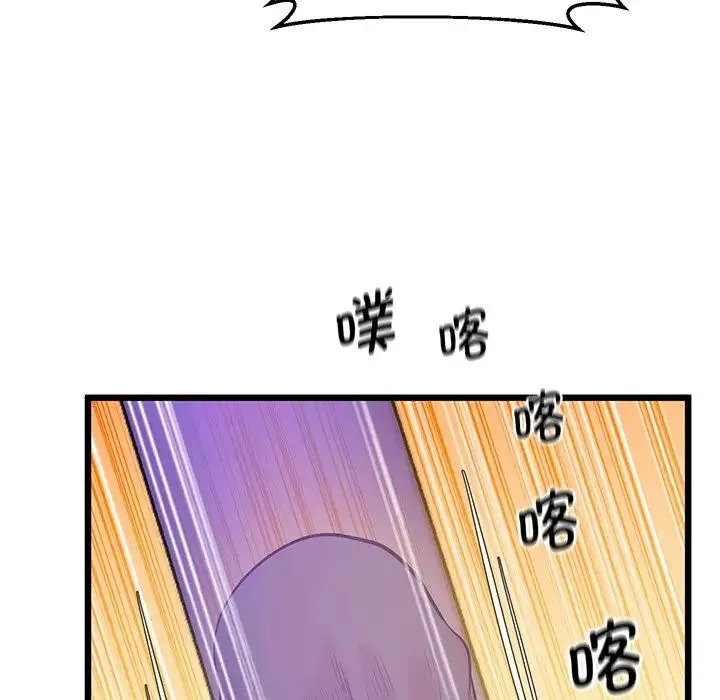 上门男家教 - 第9話 - page 89
