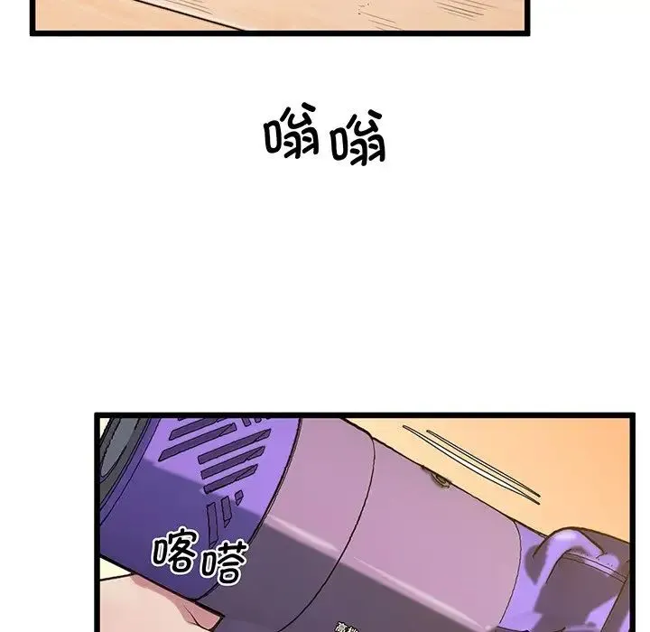 上门男家教 - 第9話 - page 106