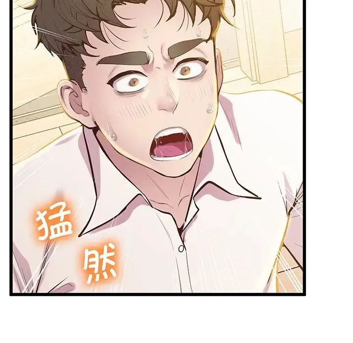 上门男家教 - 第9話 - page 112