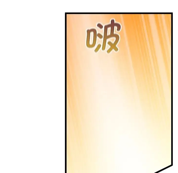上门男家教 - 第9話 - page 119
