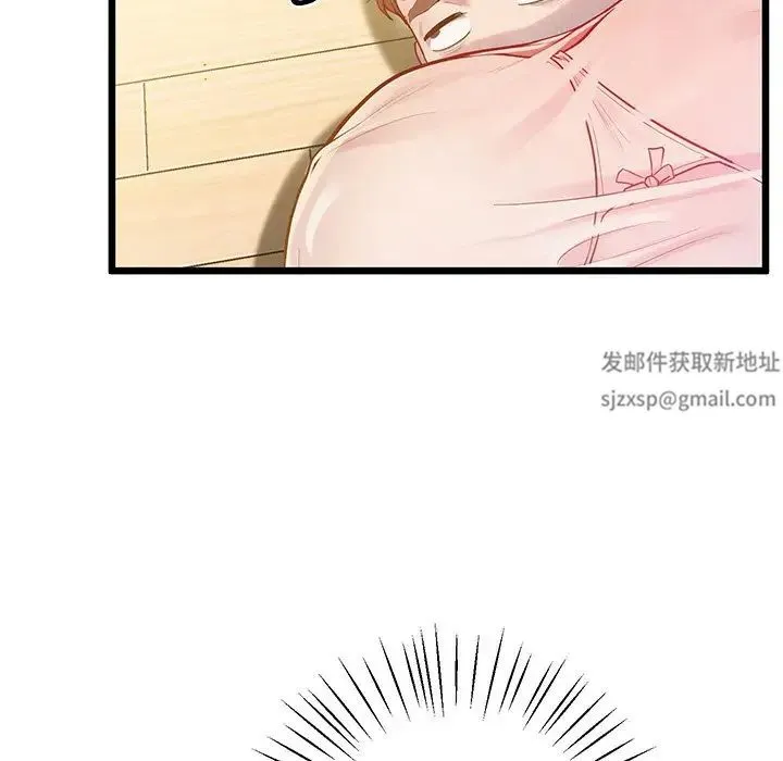 上门男家教 - 第9話 - page 155