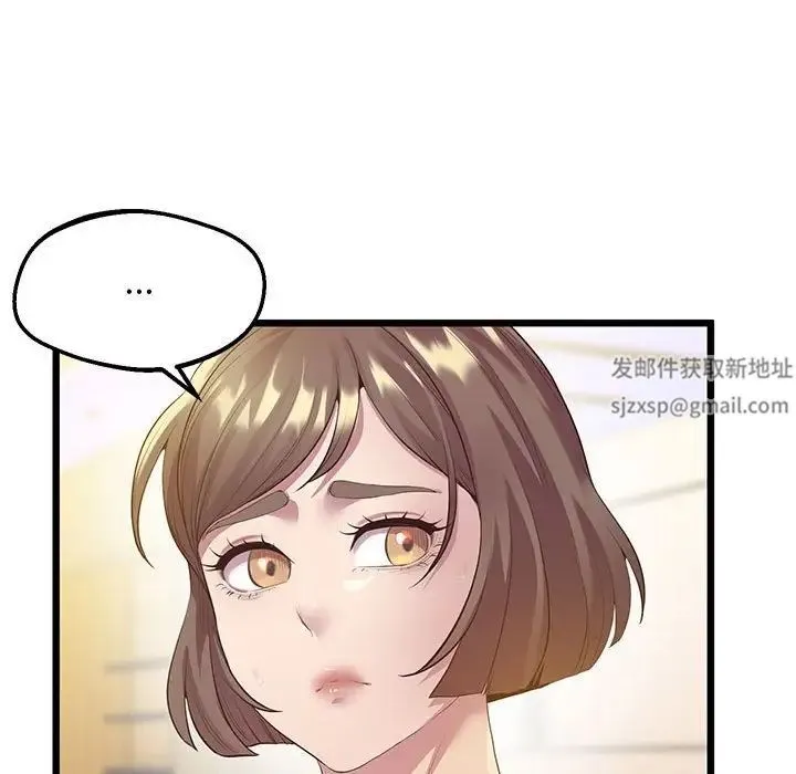 上门男家教 - 第12話 - page 40