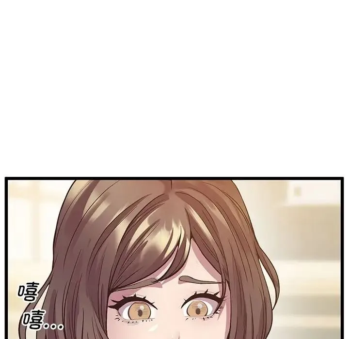 上门男家教 - 第12話 - page 78
