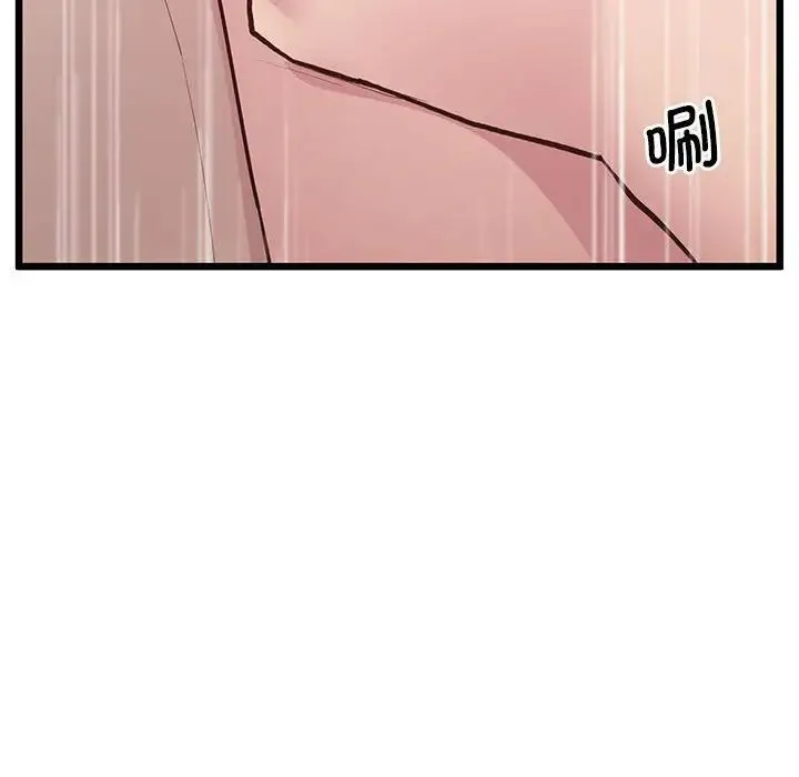 上门男家教 - 第12話 - page 109