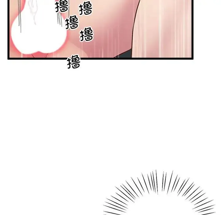 上门男家教 - 第12話 - page 128