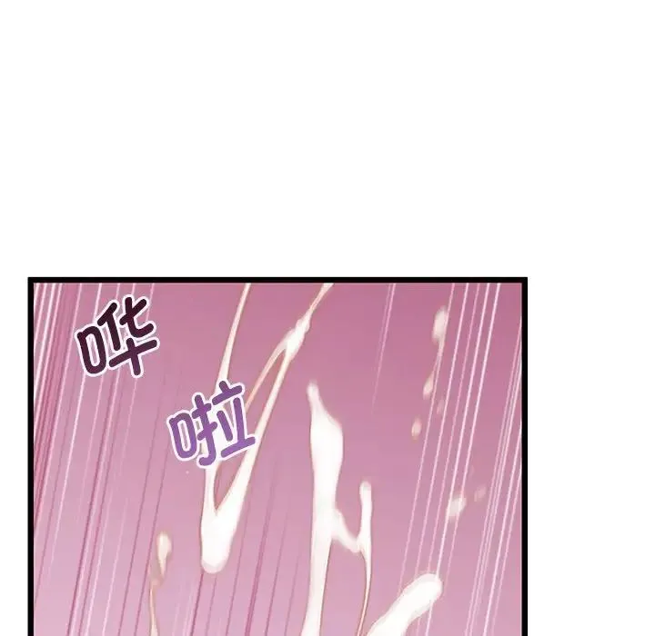 上门男家教 - 第12話 - page 135