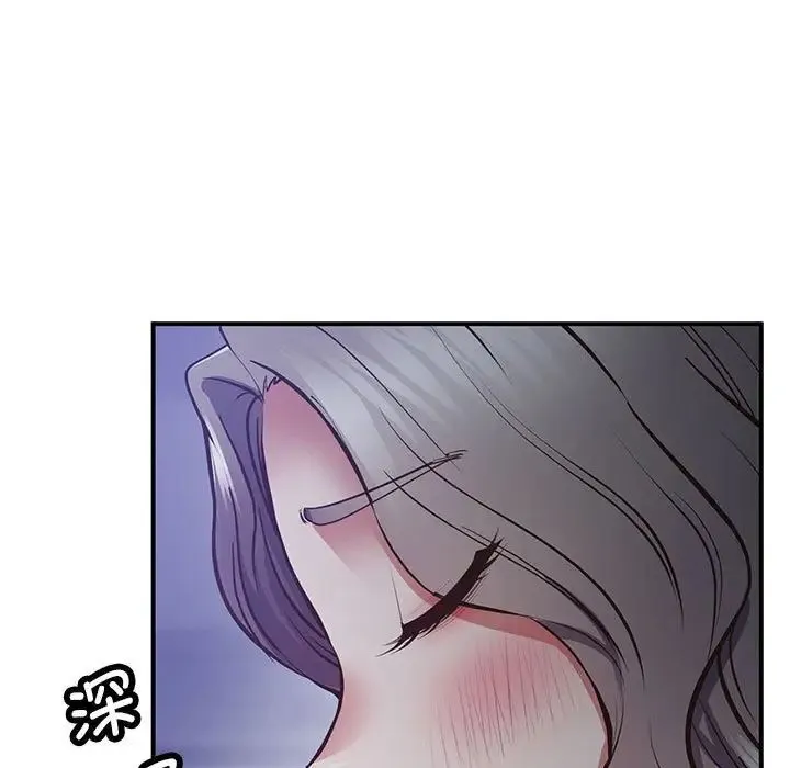 上门男家教 - 第18話 - page 7