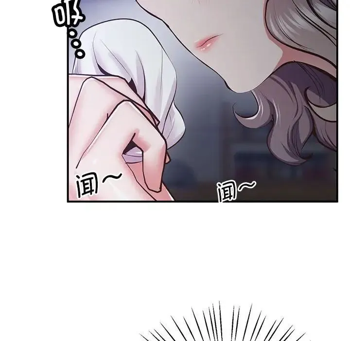 上门男家教 - 第18話 - page 8
