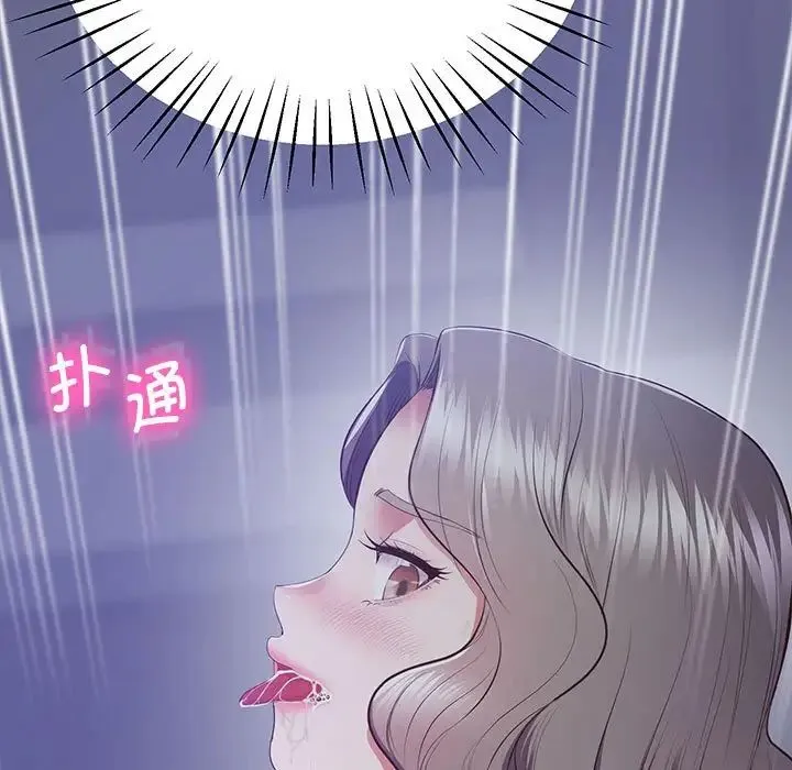 上门男家教 - 第18話 - page 11