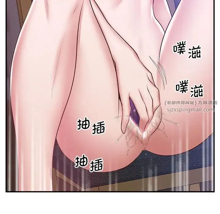 上门男家教 - 第18話 - page 64