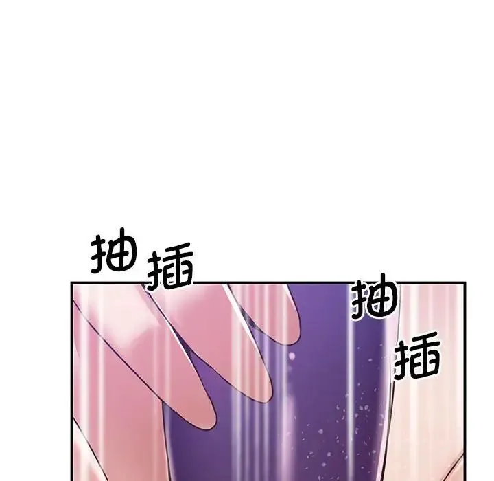 上门男家教 - 第18話 - page 65