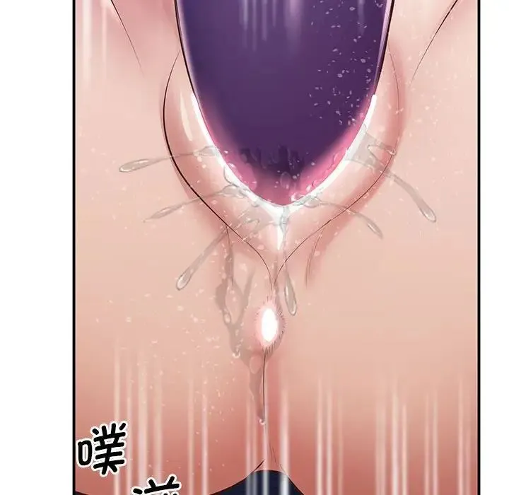上门男家教 - 第18話 - page 66