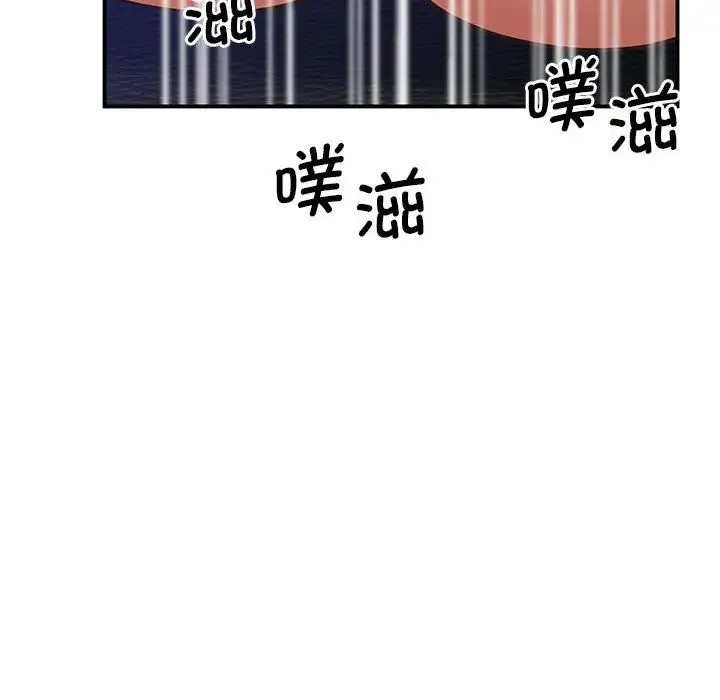 上门男家教 - 第18話 - page 67