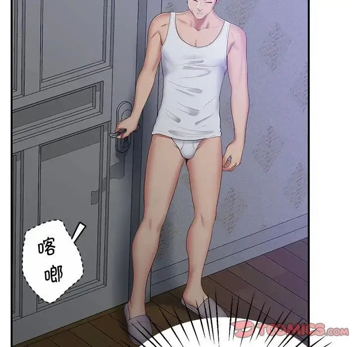 上门男家教 - 第18話 - page 92