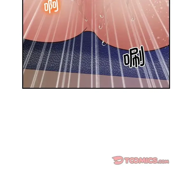 上门男家教 - 第18話 - page 100