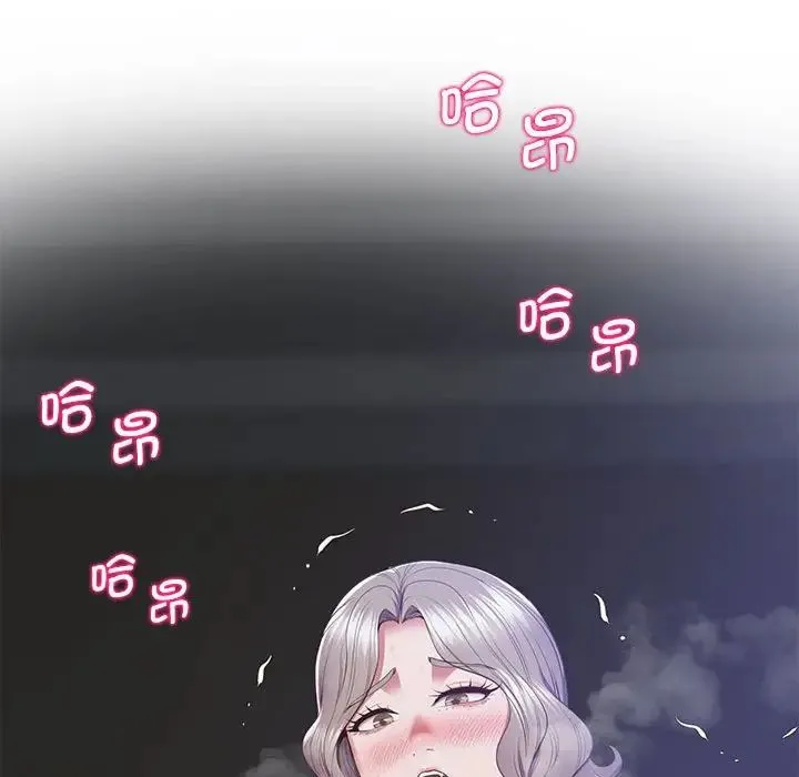 上门男家教 - 第18話 - page 104