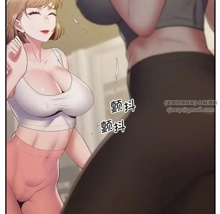 上门男家教 - 第18話 - page 125
