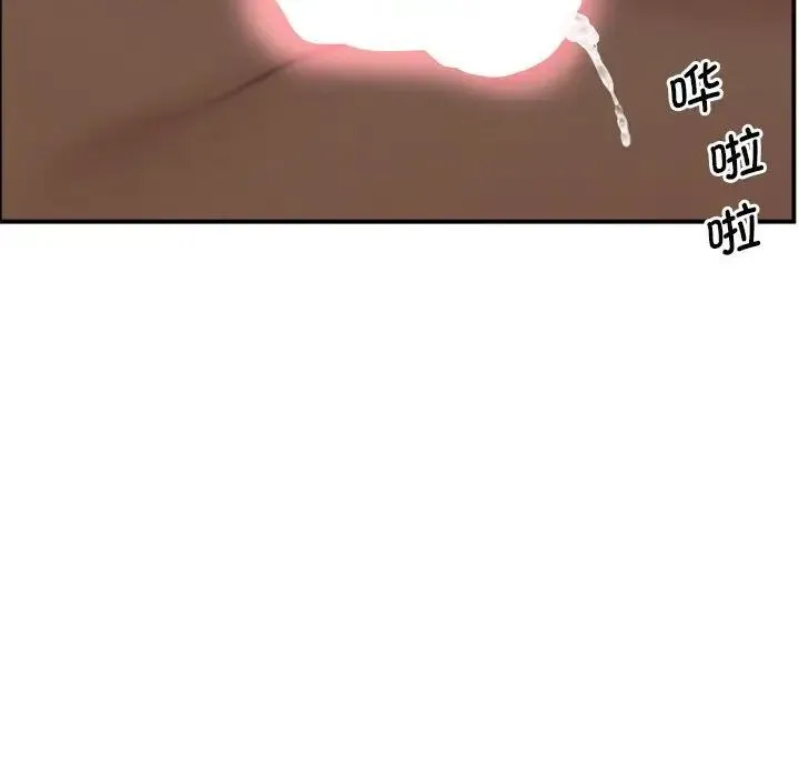 上门男家教 - 第18話 - page 186