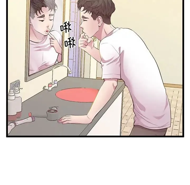 上门男家教 - 第8話 - page 23