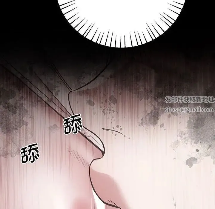 上门男家教 - 第8話 - page 58