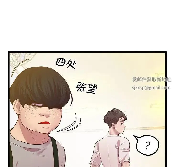 上门男家教 - 第8話 - page 65