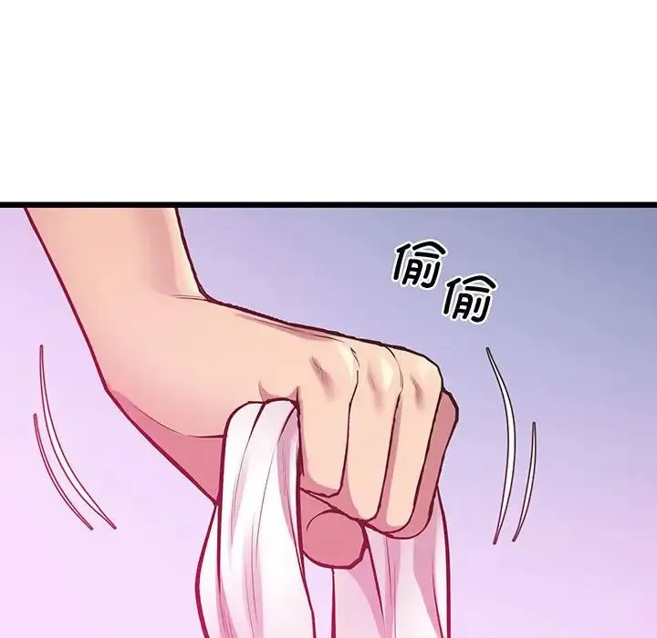 上门男家教 - 第8話 - page 68