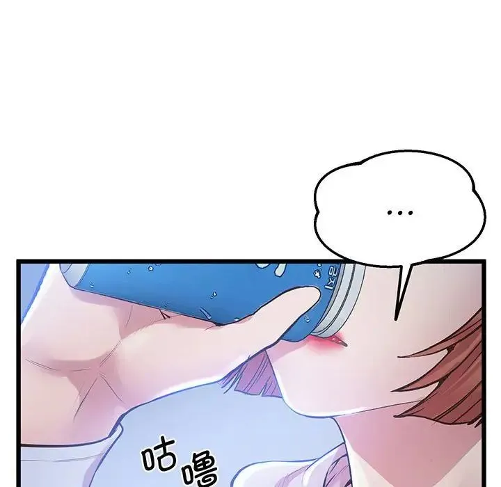 上门男家教 - 第8話 - page 94
