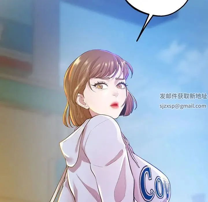上门男家教 - 第8話 - page 107