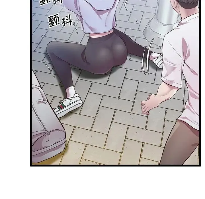 上门男家教 - 第8話 - page 116