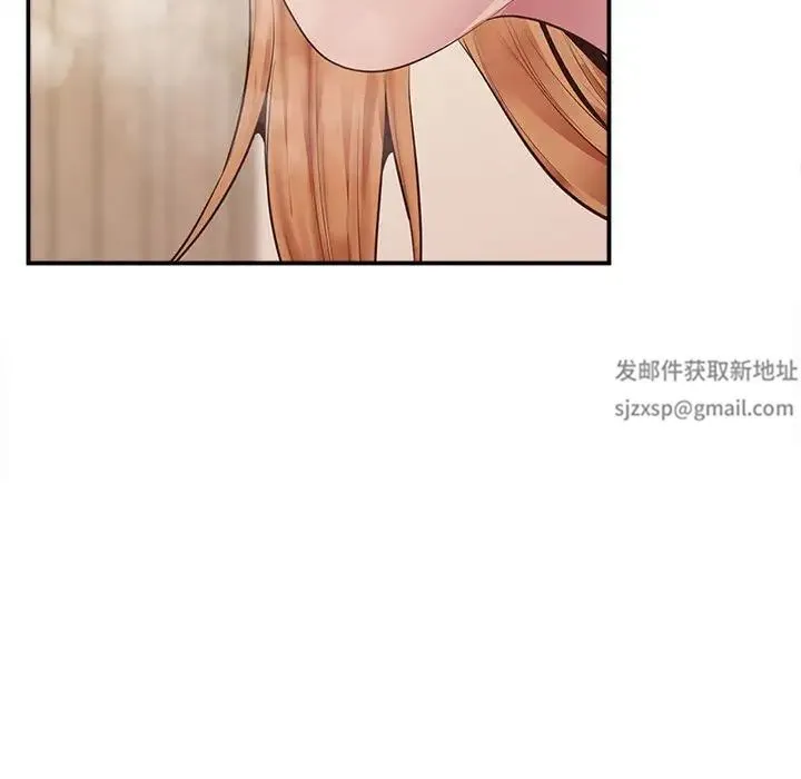 上门男家教 - 第15話 - page 23