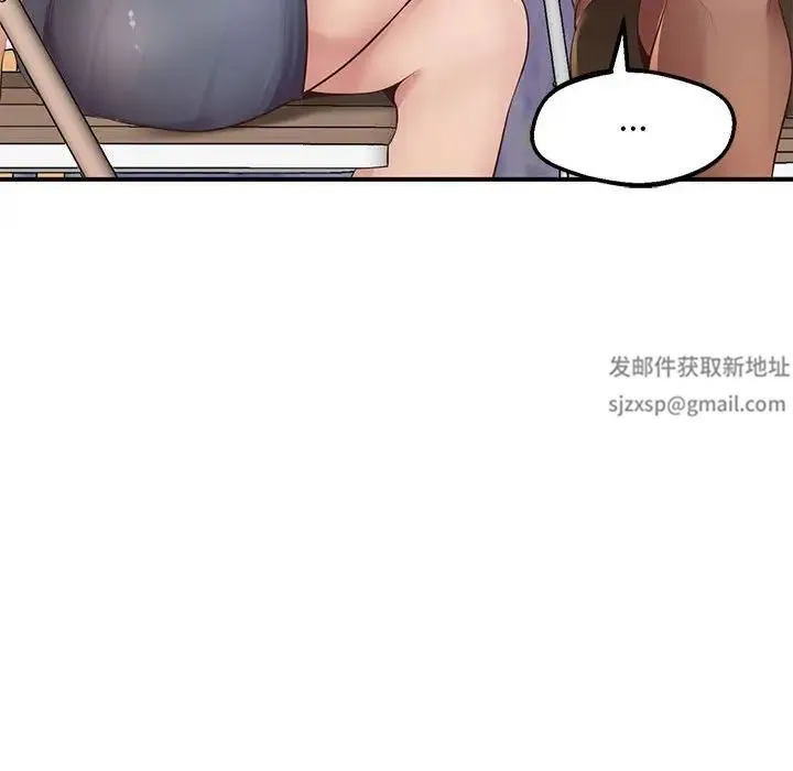 上门男家教 - 第15話 - page 49