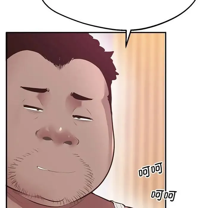 上门男家教 - 第15話 - page 58