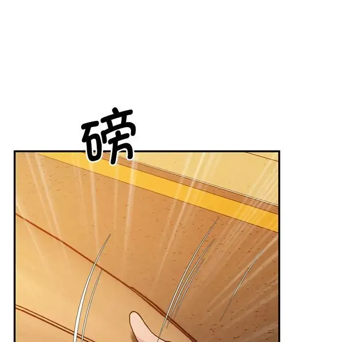 上门男家教 - 第15話 - page 103