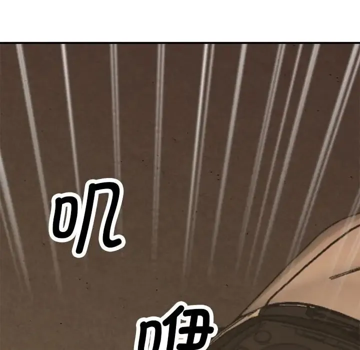 上门男家教 - 第15話 - page 106
