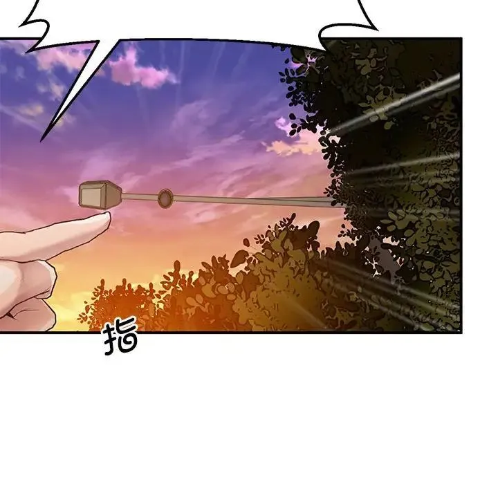 上门男家教 - 第15話 - page 136