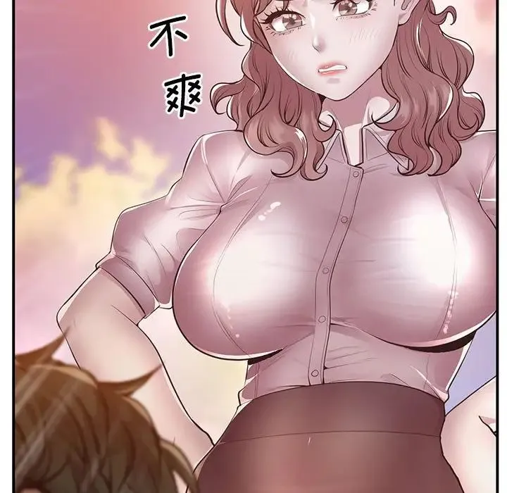 上门男家教 - 第15話 - page 141