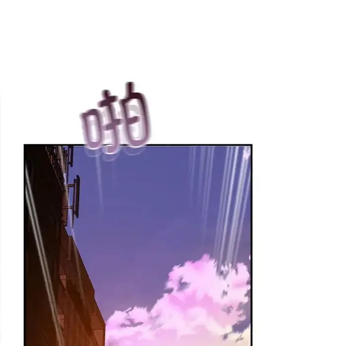 上门男家教 - 第15話 - page 150