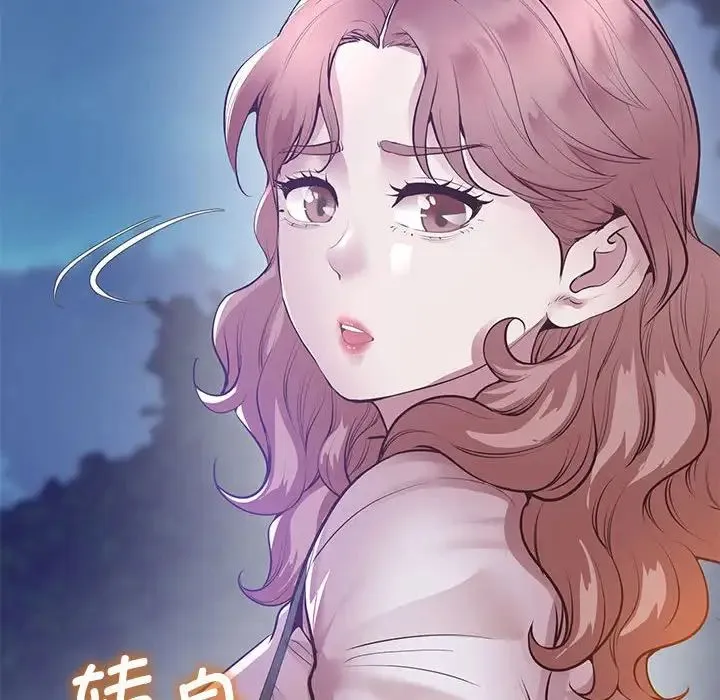 上门男家教 - 第15話 - page 202