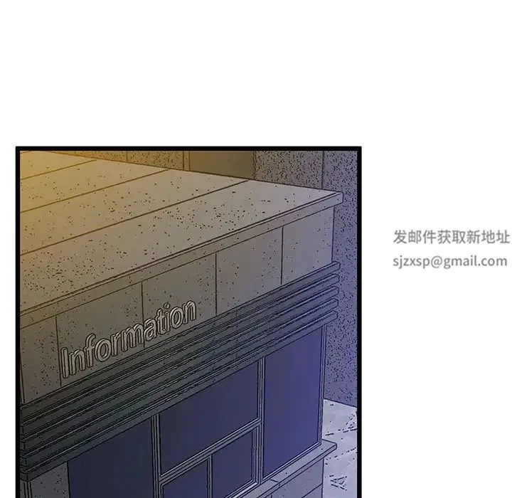 上门男家教 - 第13話 - page 30