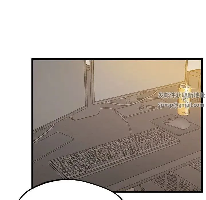 上门男家教 - 第13話 - page 32