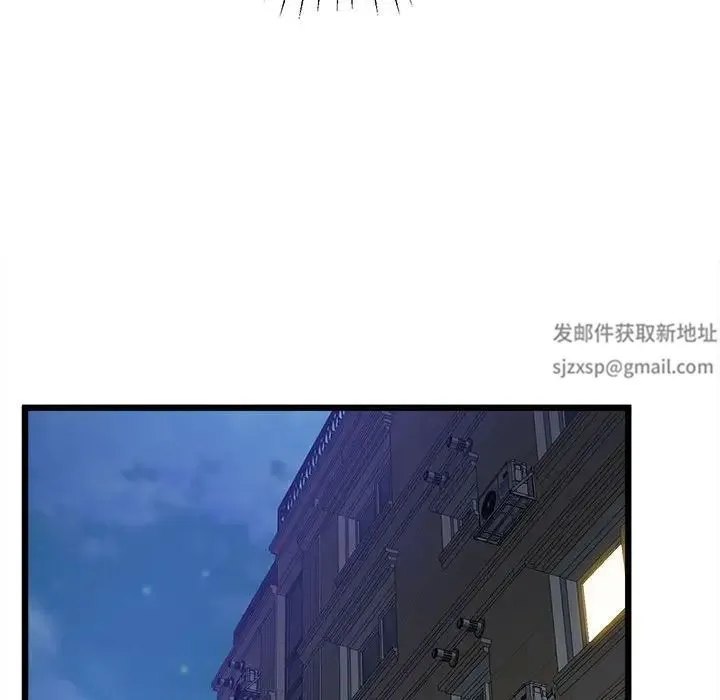 上门男家教 - 第13話 - page 46