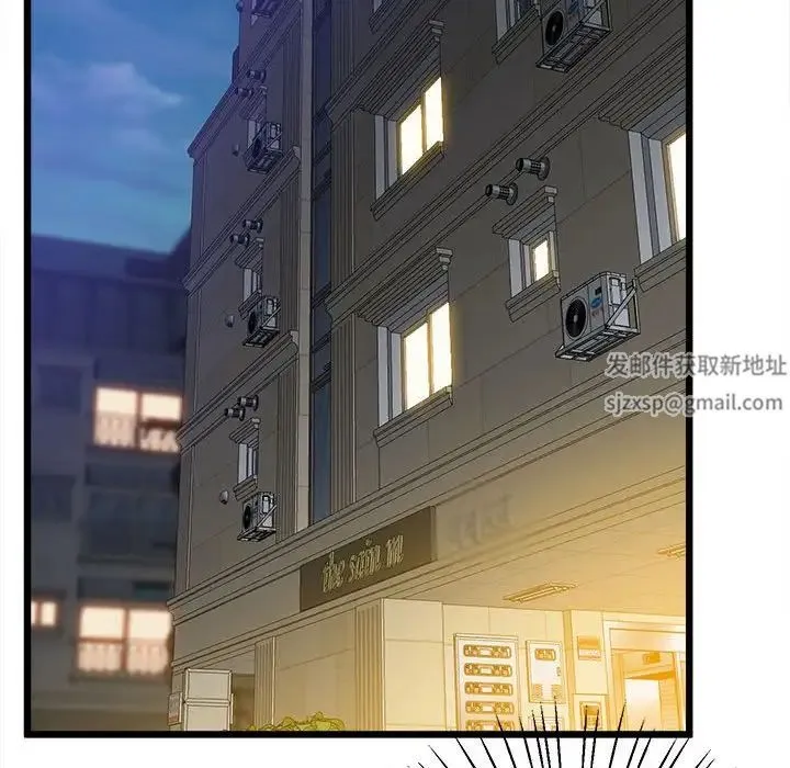 上门男家教 - 第13話 - page 47
