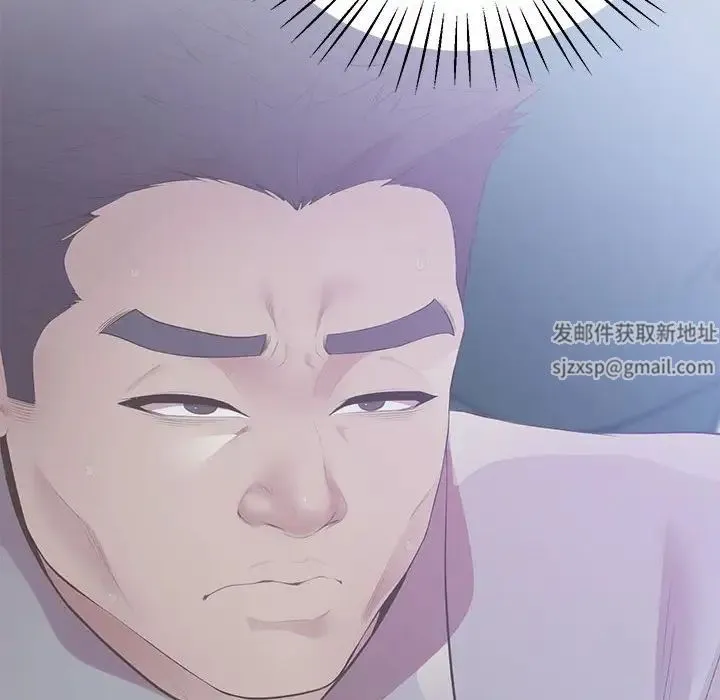 上门男家教 - 第13話 - page 88