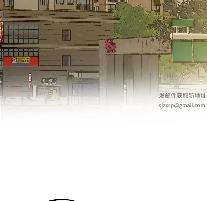 上门男家教 - 第13話 - page 96