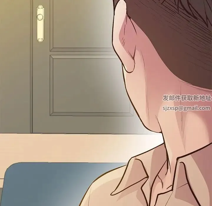 上门男家教 - 第13話 - page 110