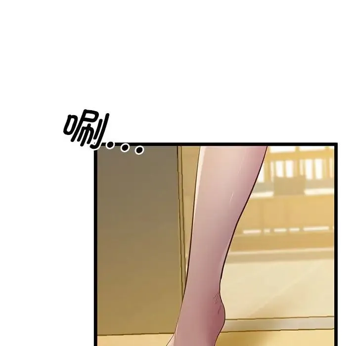 上门男家教 - 第13話 - page 113